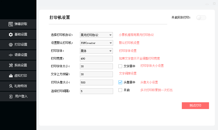 202508291756471201799622.png